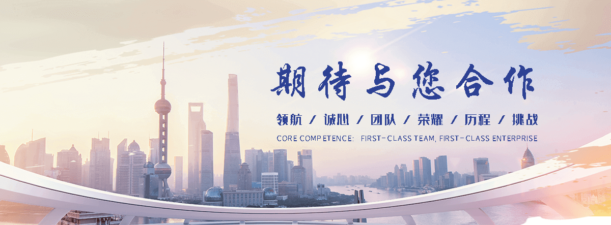 万卓钢铁有限公司(南平分公司)
